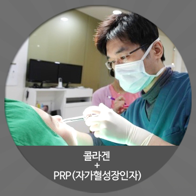 물광피부 연출하고 싶다면 슈퍼스타의 콜라겐+PRP 관...